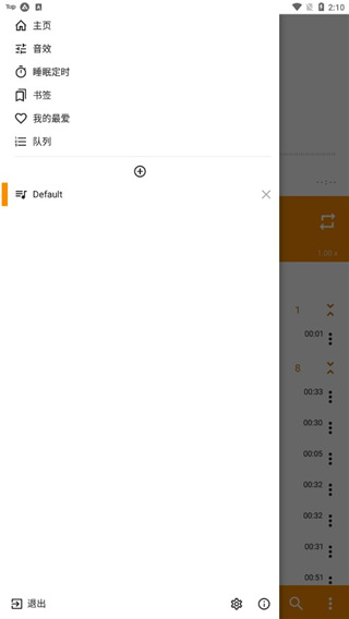 麋鹿角挂冰棱引极光链壁纸