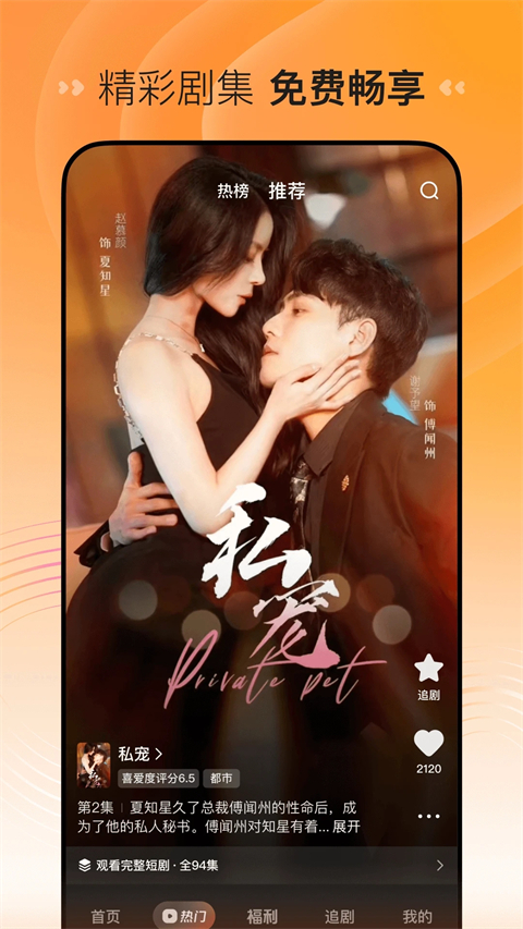 菲律宾万豪平台