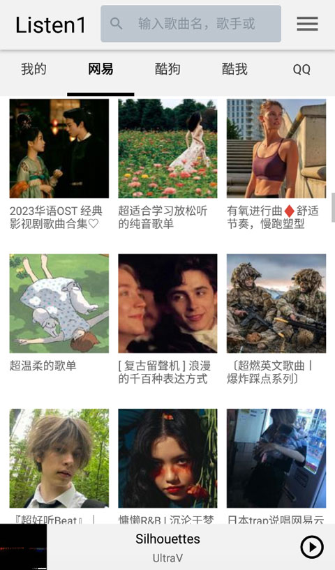 悬浮在空中的透明钢琴与音符化蝶的梦幻壁纸